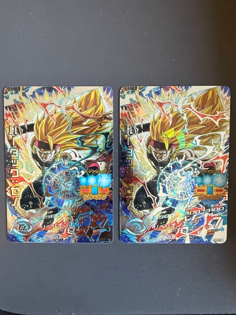 ドラゴンボールヒーローズ旧弾【バーダック:ゼノ】