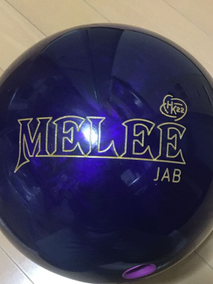 ブランズウィック　メーリージャブHK22 15ポンド2オンス