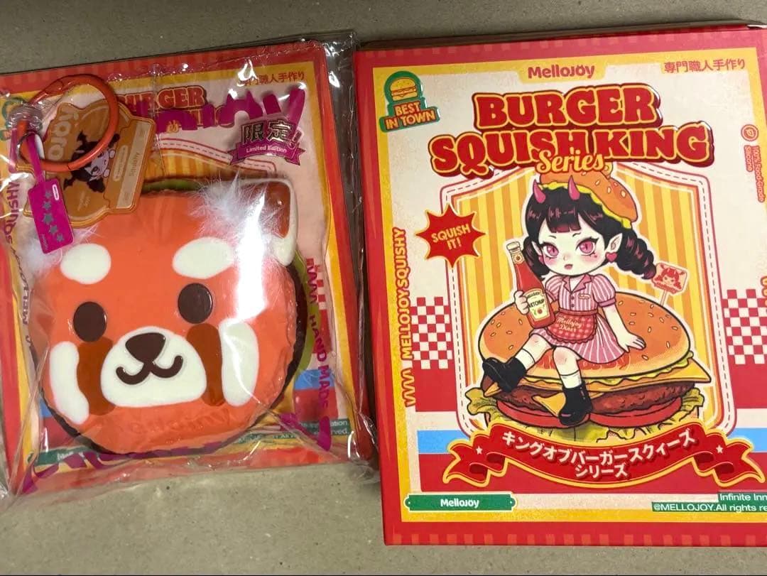 メロジョイ　Mellojoy スクイーズ　レッサーパンダ　キングオブバーガー