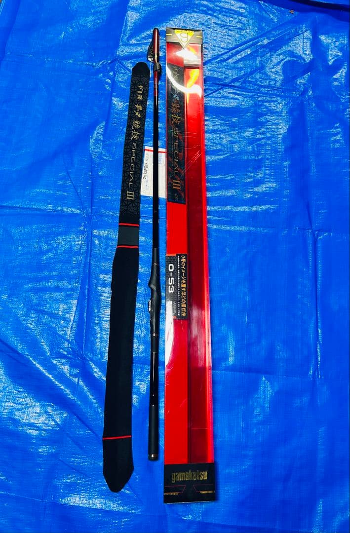美品がま磯(上物) チヌ競技スペシャル III 3 ０号　5.3m チヌ　つり