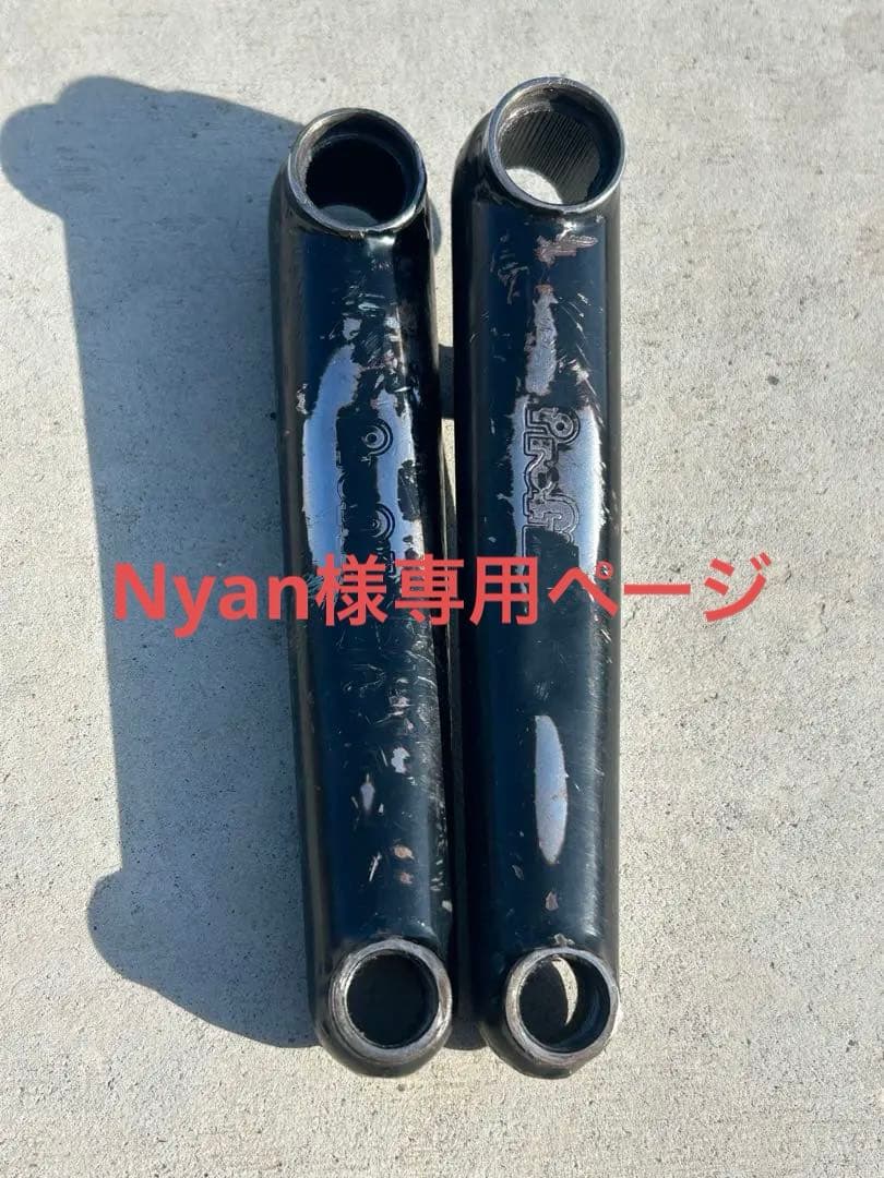 【Nyan ページ】Profile Racing BMXCRANK