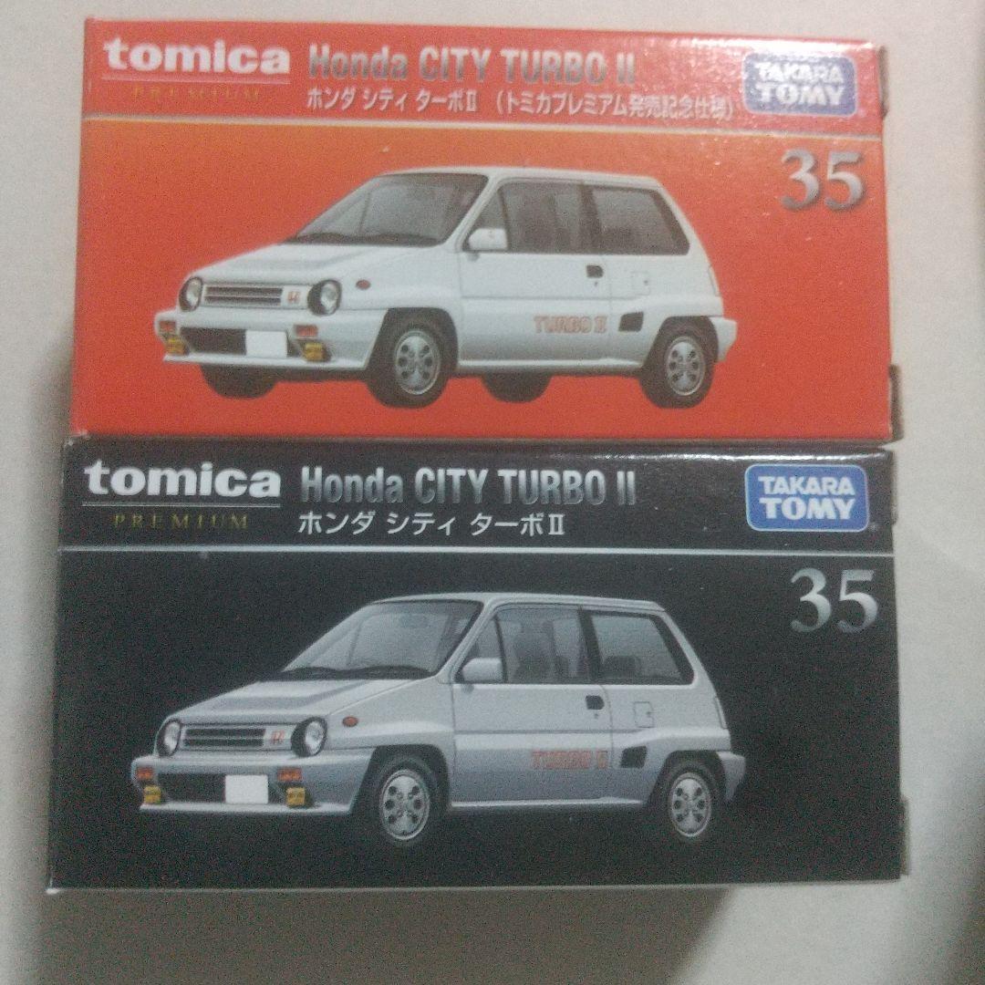 トミカ プレミアム セット