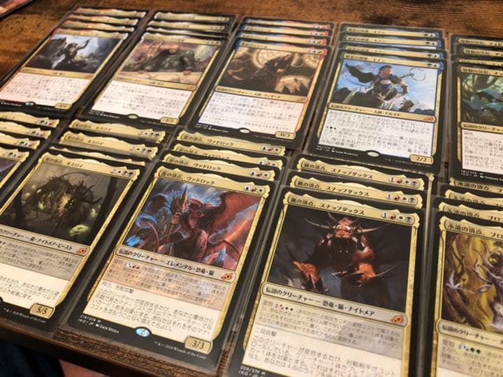 [MTG][イコリア]レア・神話レアコンプリートセット[通常版]各4枚組②