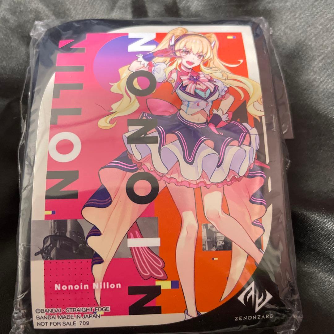 ゼノンザード　スリーブ