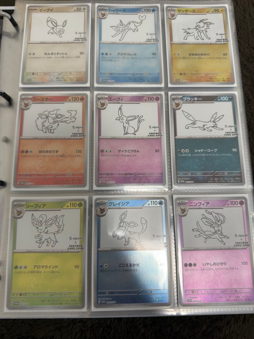 長場雄ブイズ　コンプリート