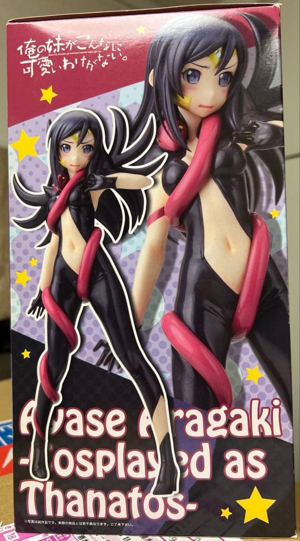 未開封 WAVE 高坂桐乃 新垣あやせ 鶴来民子 押水菜子 平沢憂 鈴木純