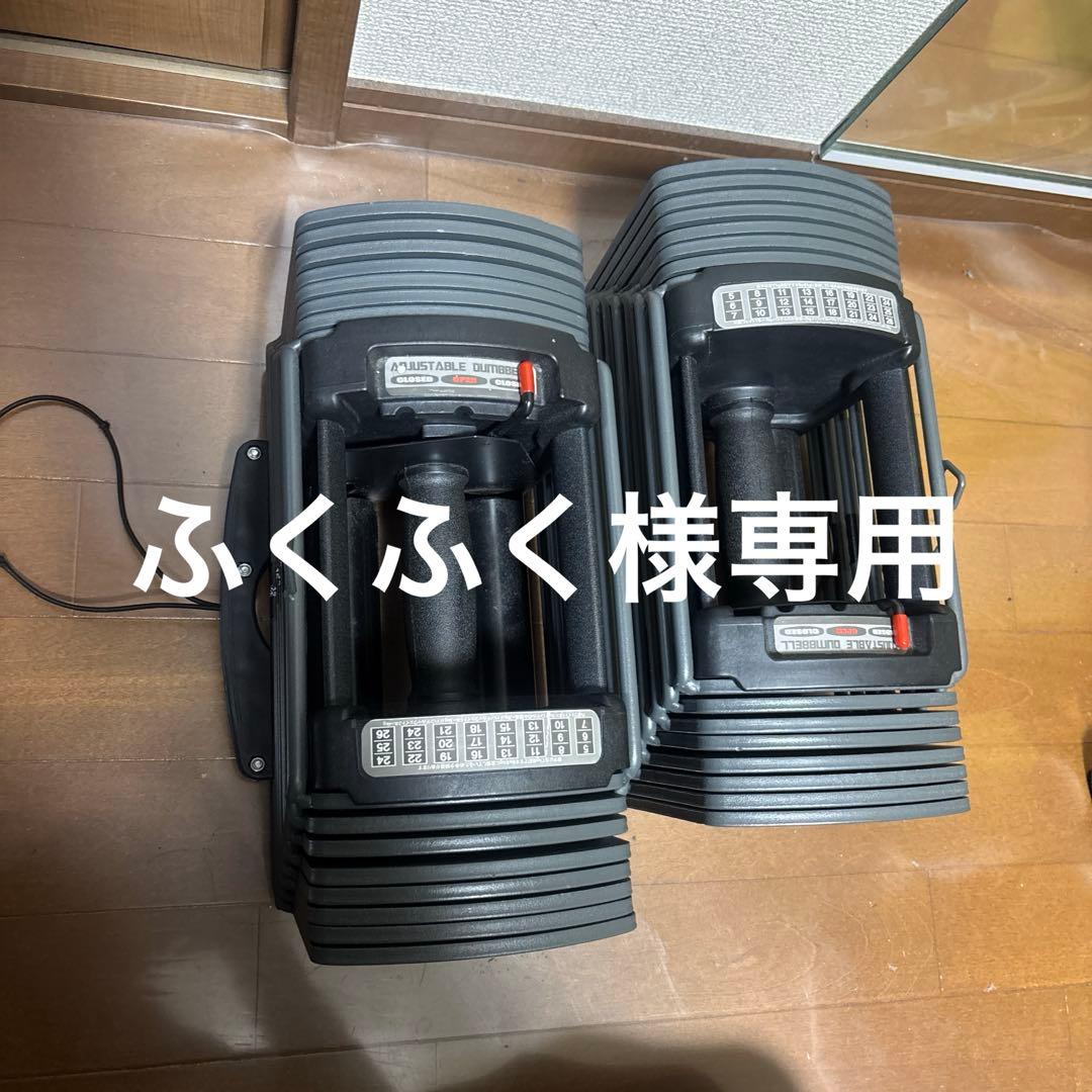 アジャスタブルダンベル、チンニングマシン、トレーニングベンチ