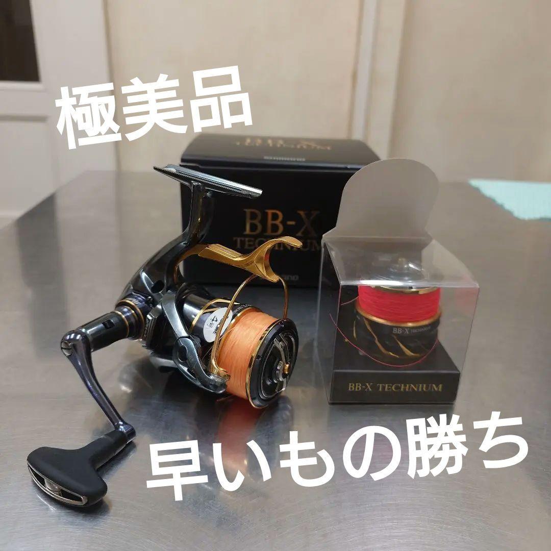 BB-X TECHNIUM C4000D替えスプール付き