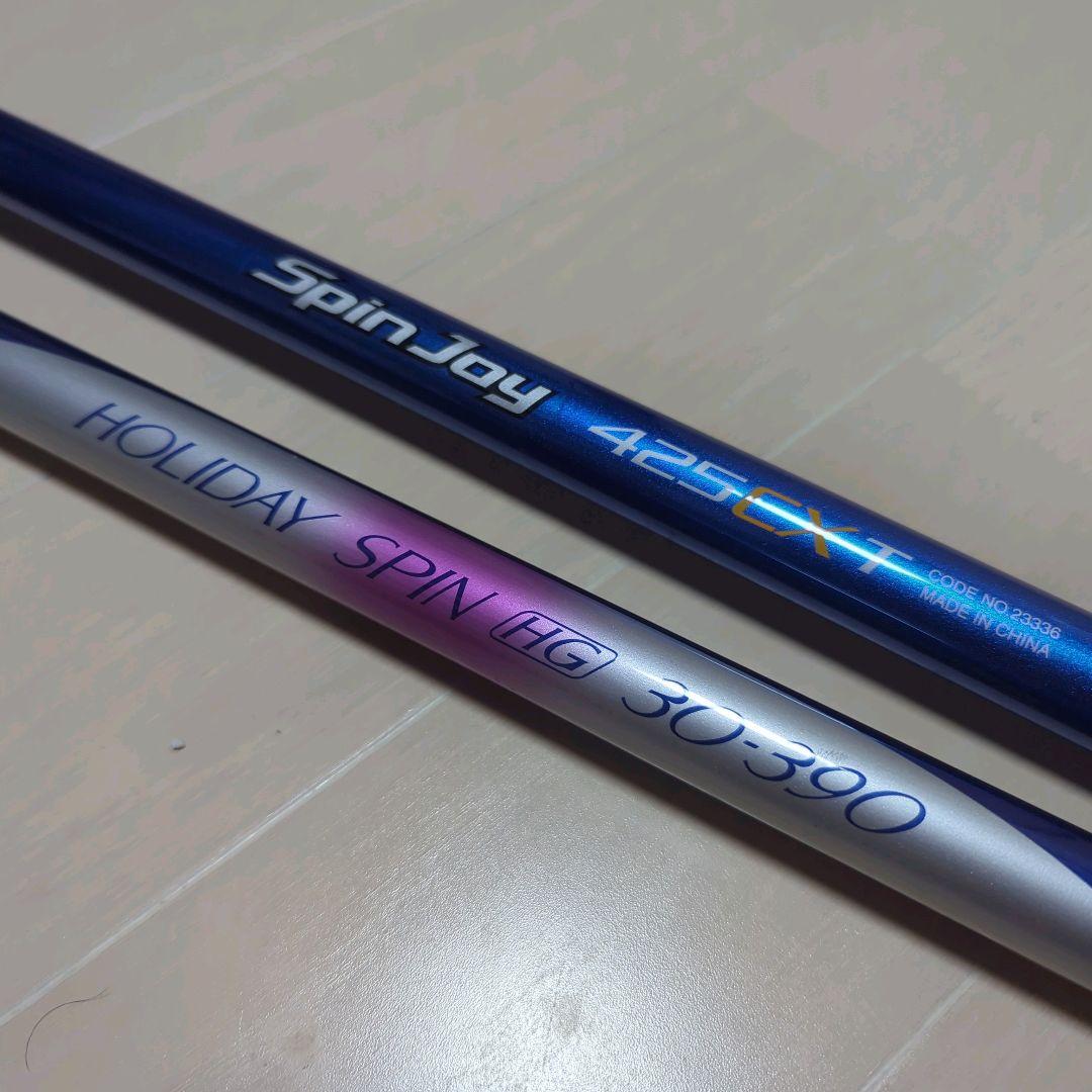 シマノ スピンジョイ425CX-T ホリデースピンHG 30-390 2本セット
