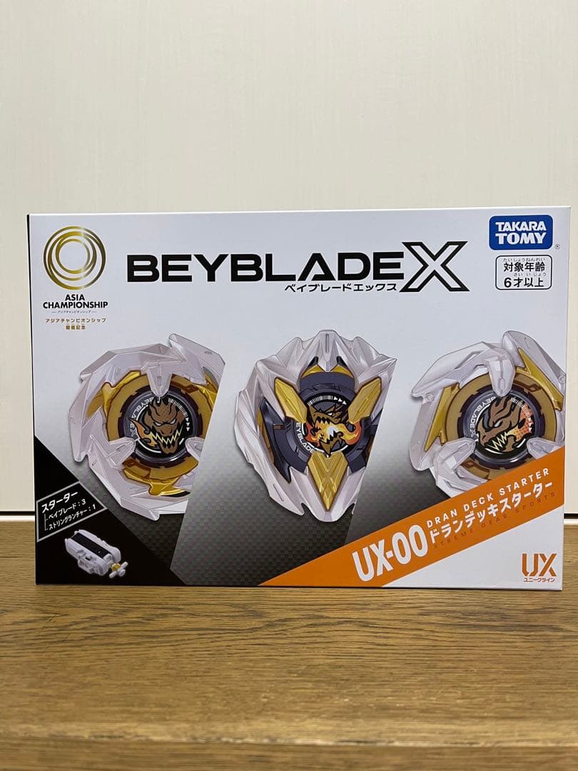 BEYBLADE X アジアチャンピオンシップ開催記念
