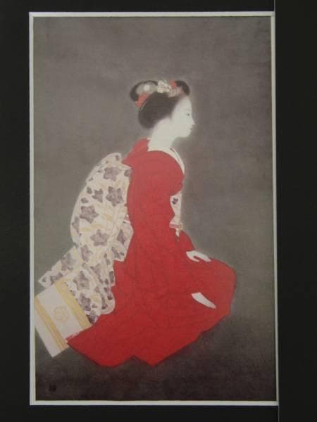 中村貞以、粉粧、希少な画集より、新品高級額・額装付、状態良好