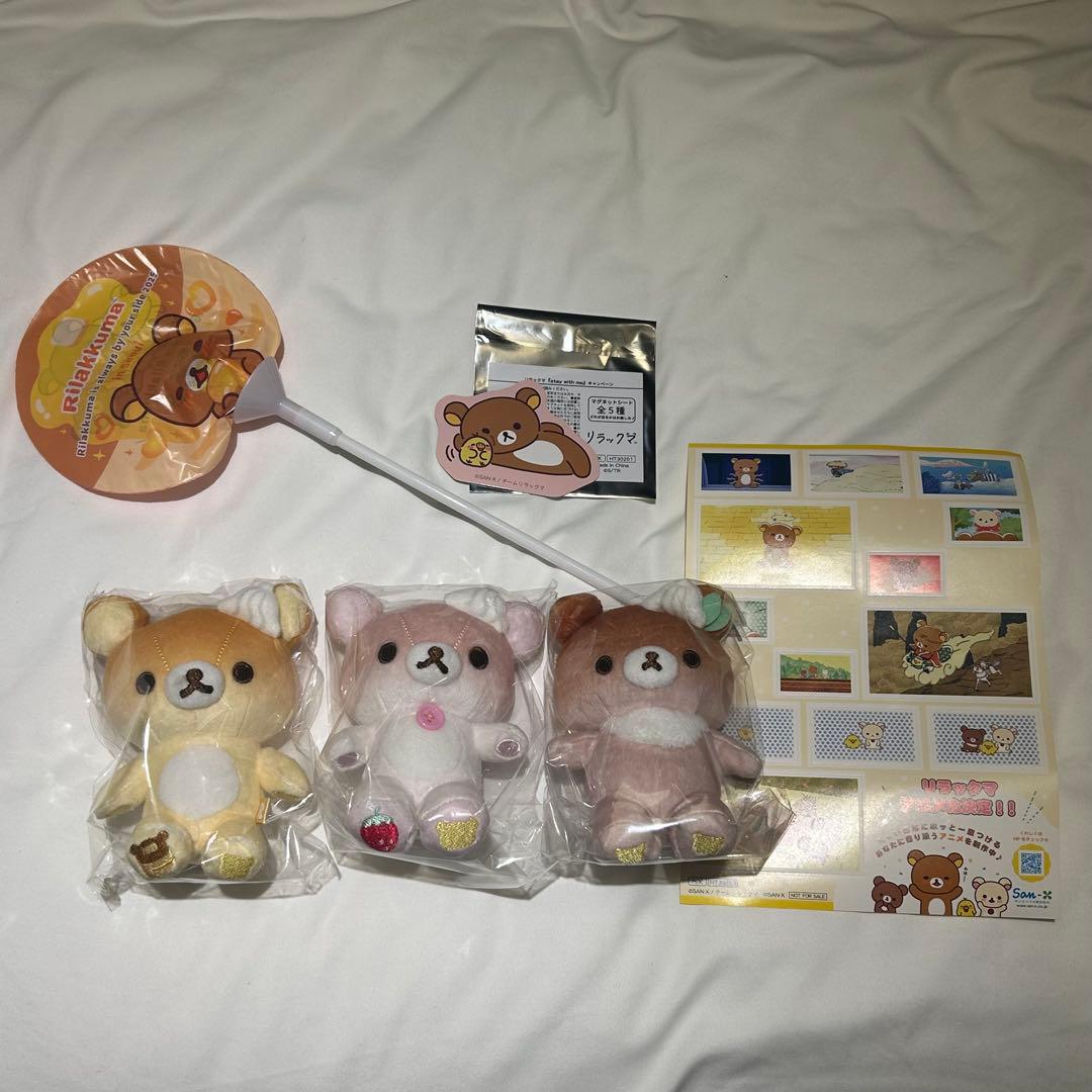 リラックマ 韓国 ポップアップ アジア 限定 セット おまけ付き