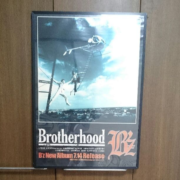B'z 「Brotherhood」