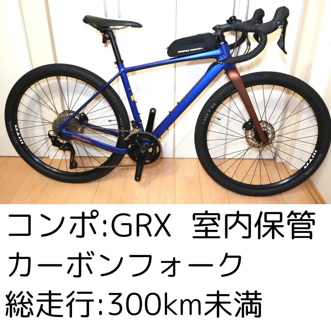 GARNEAU 「ガノー」 GARIBALDI G2 2021年モデル おまけ有