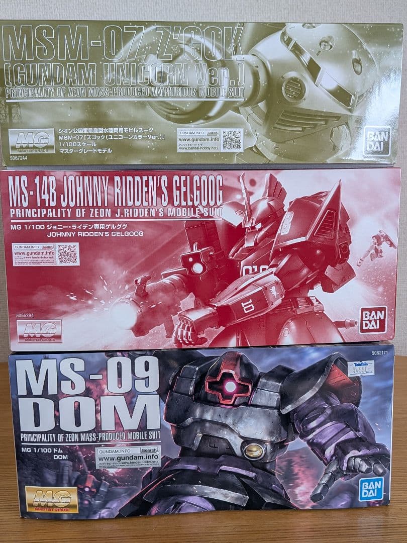 MGガンプラ 3体　ジョニーライデン専用ゲルググ　ドム　ズゴックユニコーンカラー
