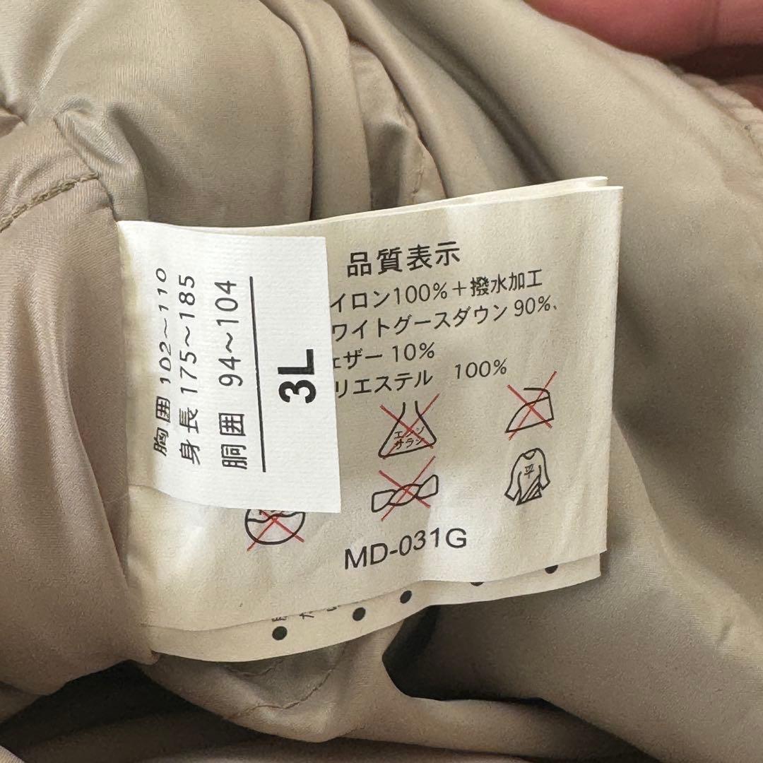 未使用保管品　シマノ サーマルスーツ ダウン上下 3L STRV+6