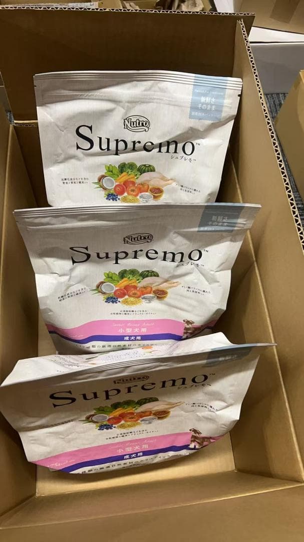 ニュートロ シュプレモ 小型犬用 成犬用 スモールブリードアダルト 3kg 3袋