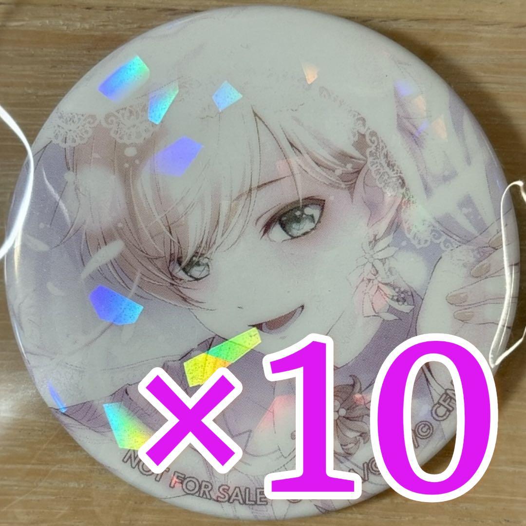 鏡音レン 【特典】 プロセカ グリッター缶バッジコレクション 8A 10点