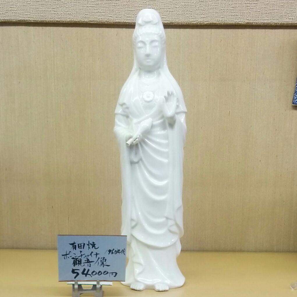 送料込　有田焼　ボンチャイナ　観音像　1960年代