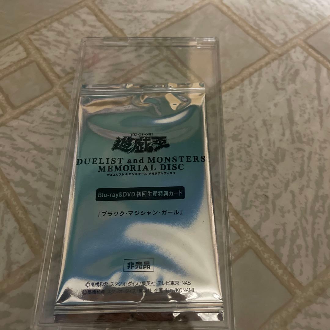 dvd特典ブラックマジシャンガール