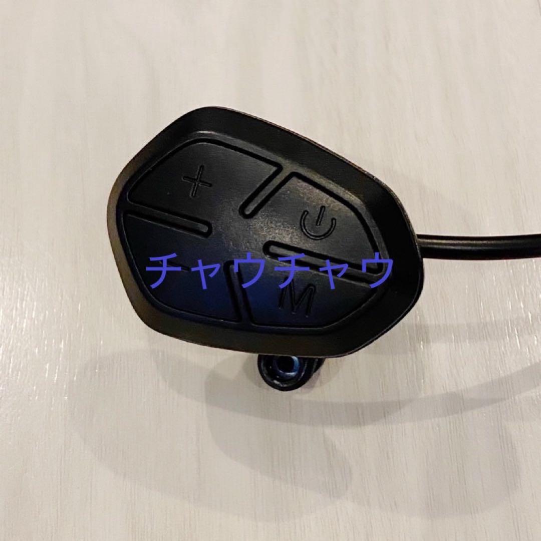 新品 MATE X LCDディスプレイ純正同型 250 cityリミッターカット