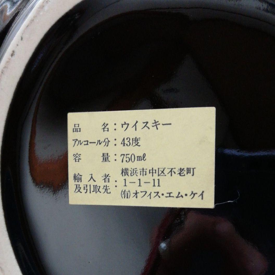 【Mc GIBBON 'S】ウイスキー