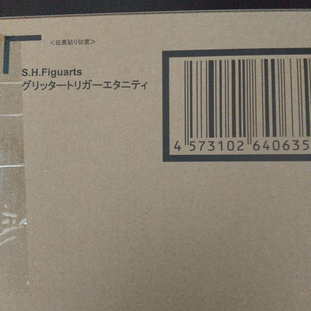 フィギュアーツ グリッタートリガーエタニティ