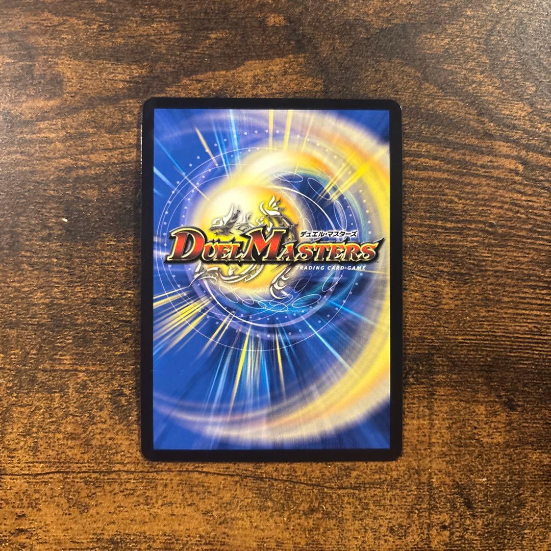 アーテルゴルギーニ 金トレジャー 2枚