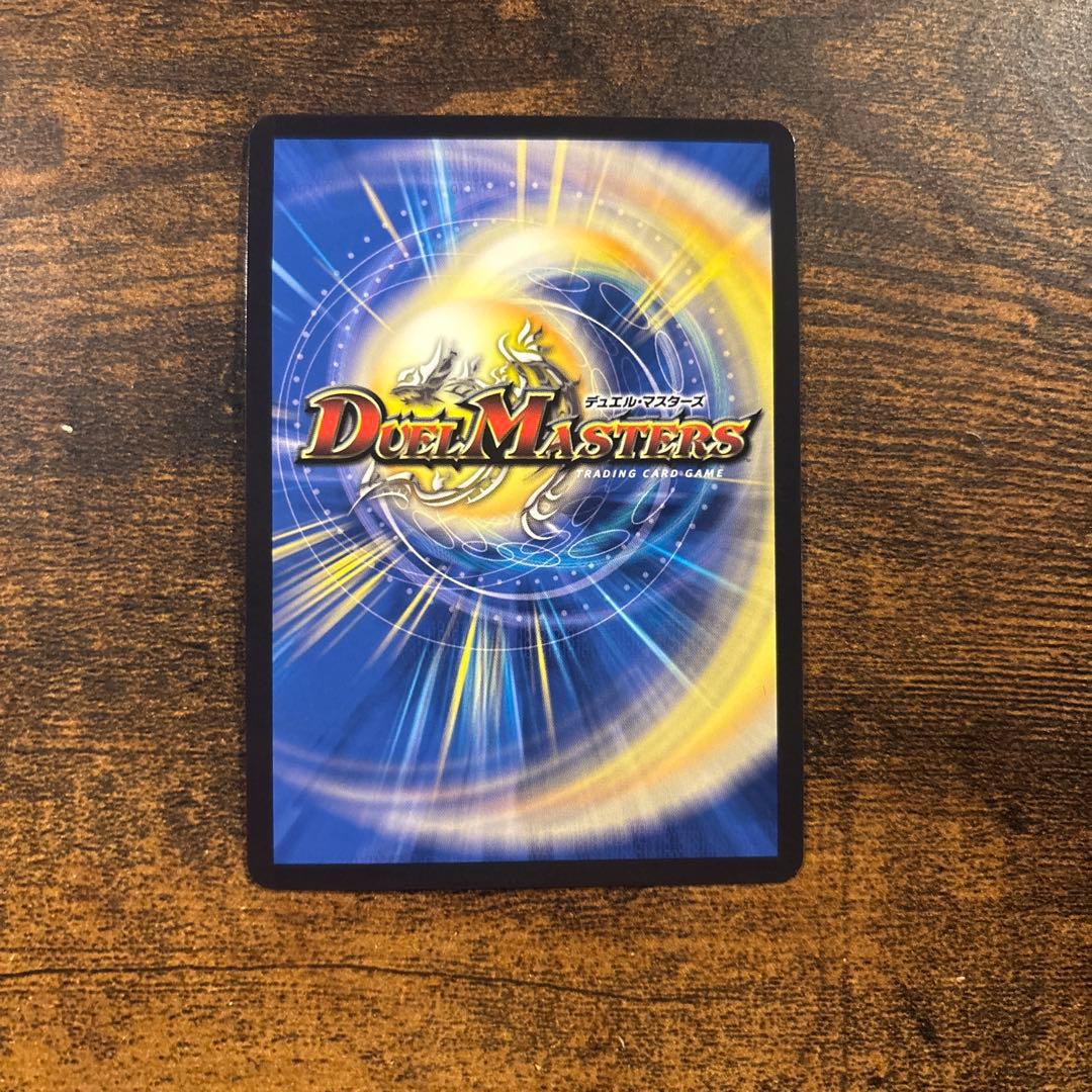 アーテルゴルギーニ 金トレジャー 2枚