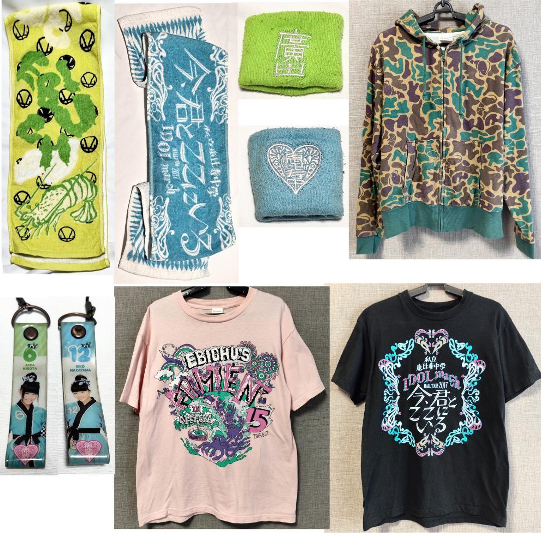 バラ売相談可【私立恵比寿中学エビ中グッズ】 9点｜ぁぃぁぃ・りったん・箱推し向け