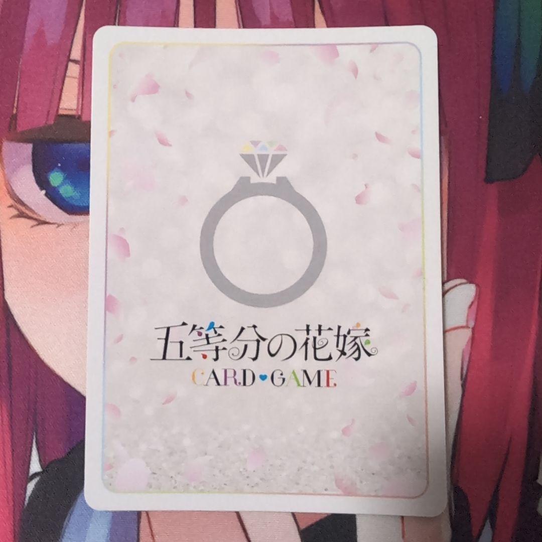 五等分の花嫁 まっすぐな愛 中野二乃 SSP