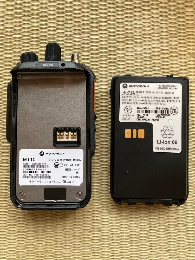 MT10 二重携帯型デジダル簡易無線機