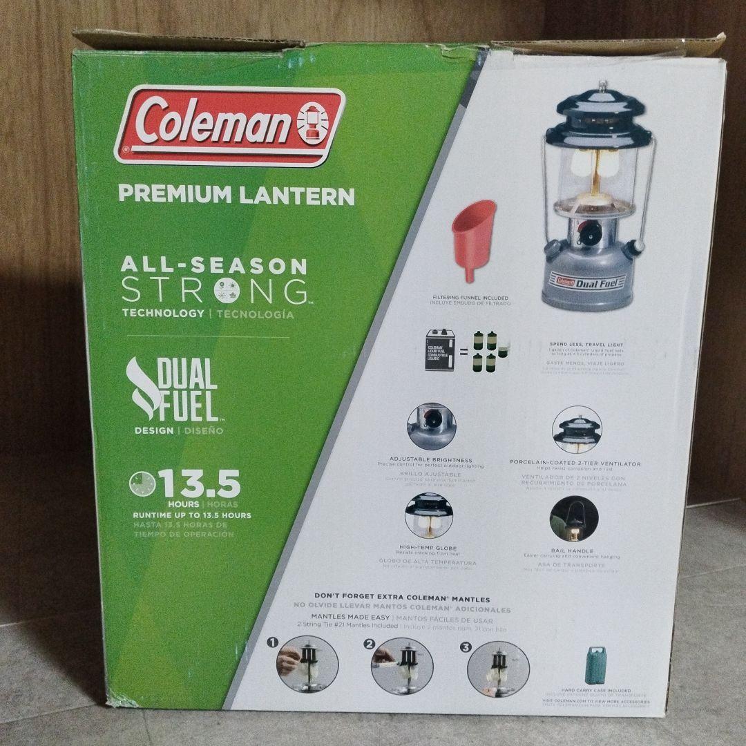 【未使用】コールマン　プレミアムランタン　700ルーメン