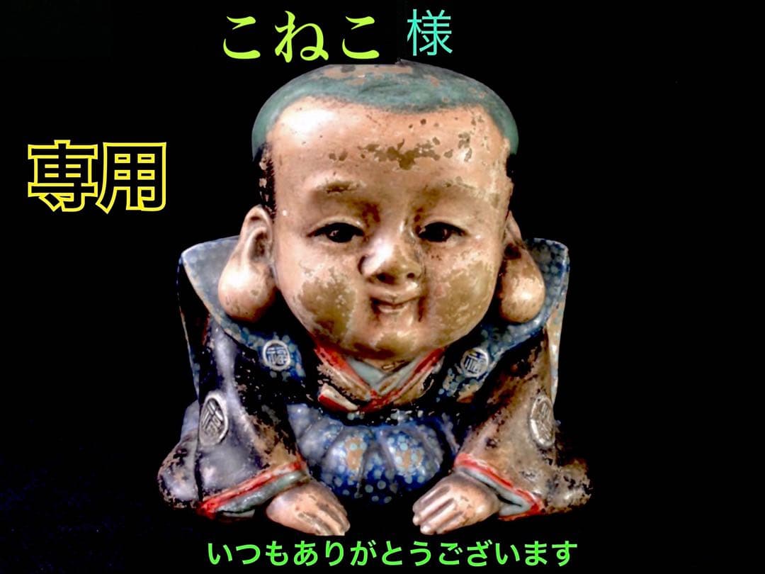 ✳今年2個目のトロトロ勾玉‼️ 酸化鉄入り糸魚川翡翠　抜群全面透過　鑑別書取得品‼️