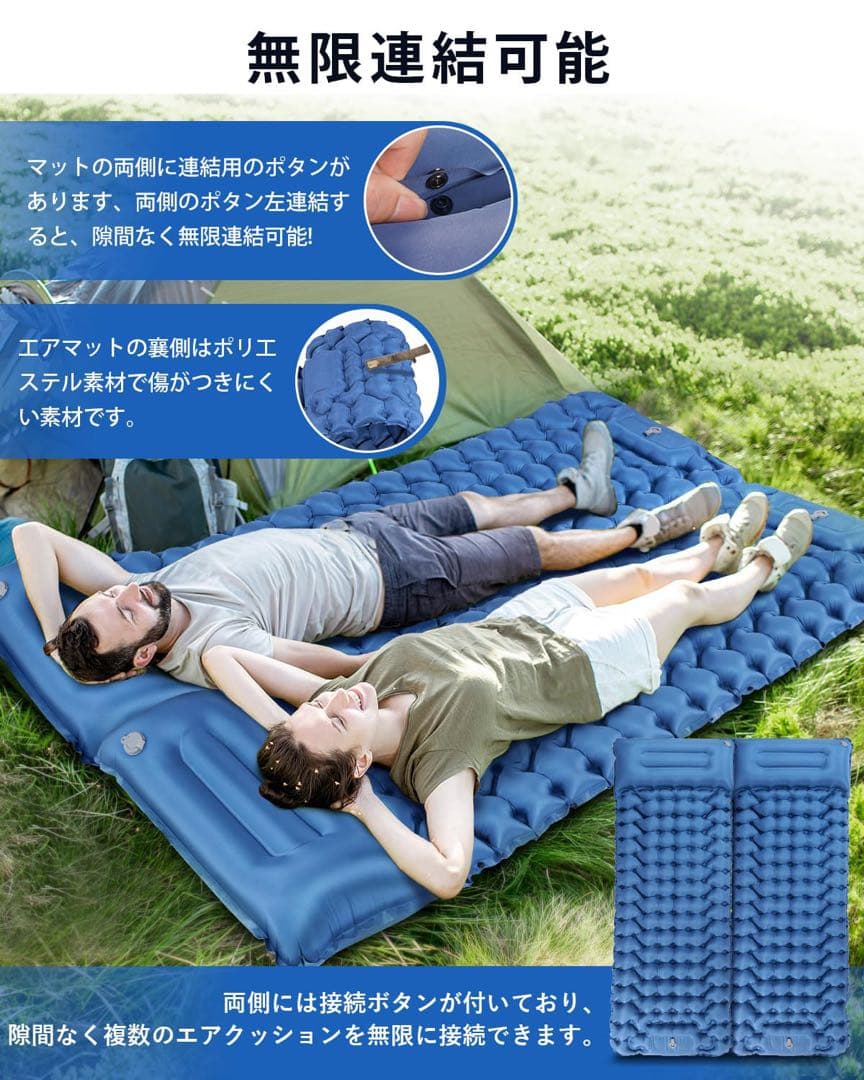 新品 キャンプ エアーマット ベット 2枚セット 厚さ10㎝ 足踏み式 軽量