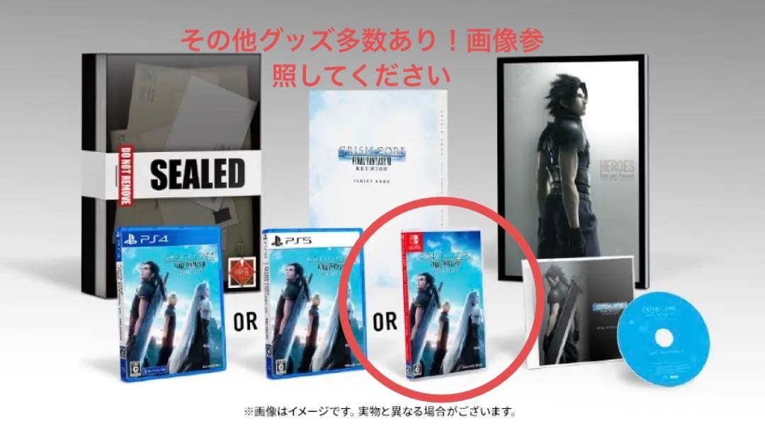 ff7 クライシスコア　ヒーローズエディション　その他