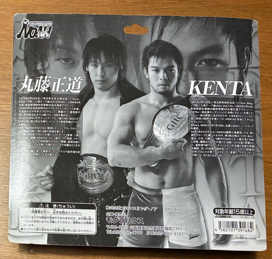 丸藤正道、KENTAペアフィギュア