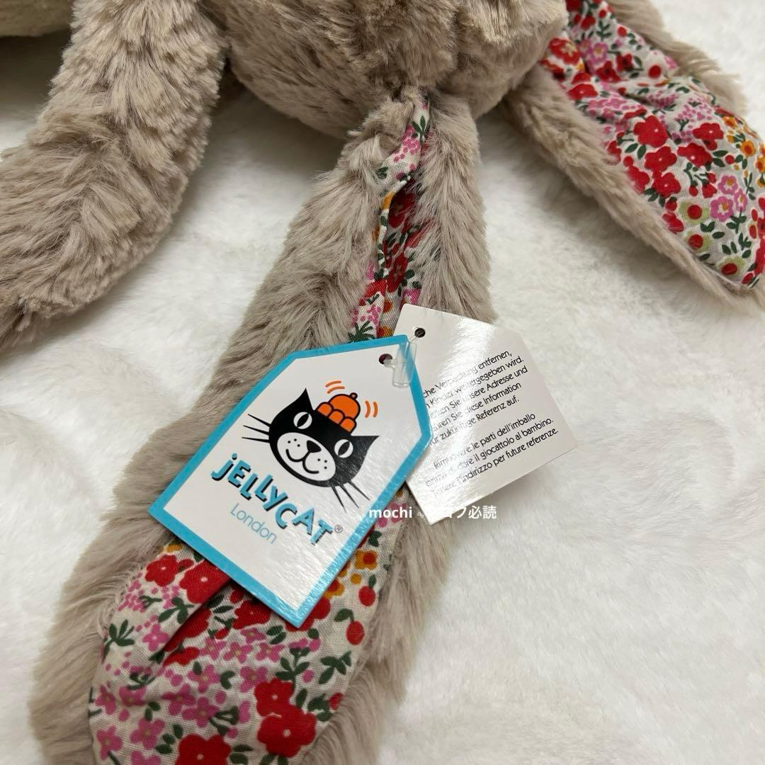  Medium Blossom Beige Bunnyうさぎ新品