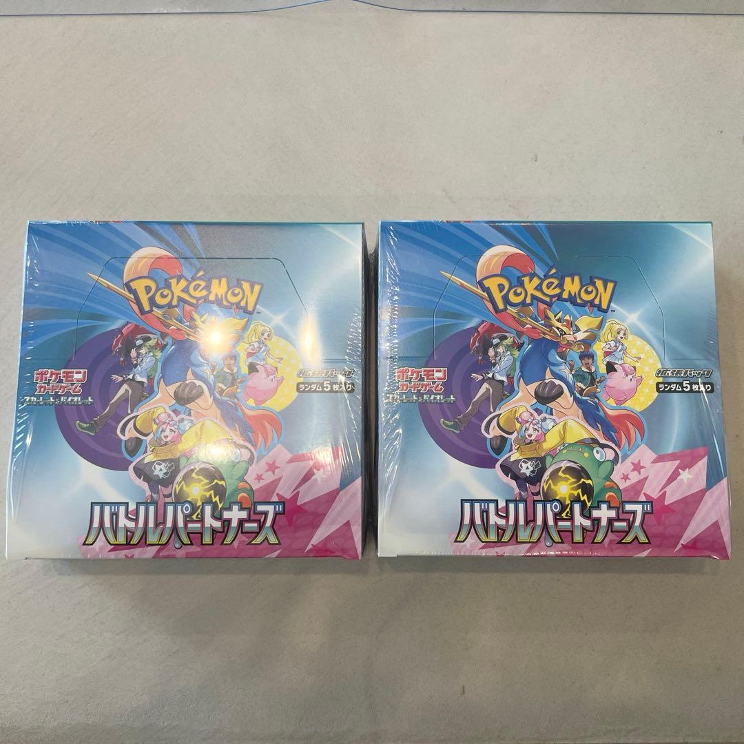 バトルパートナーズ box シュリンク付き　2BOX