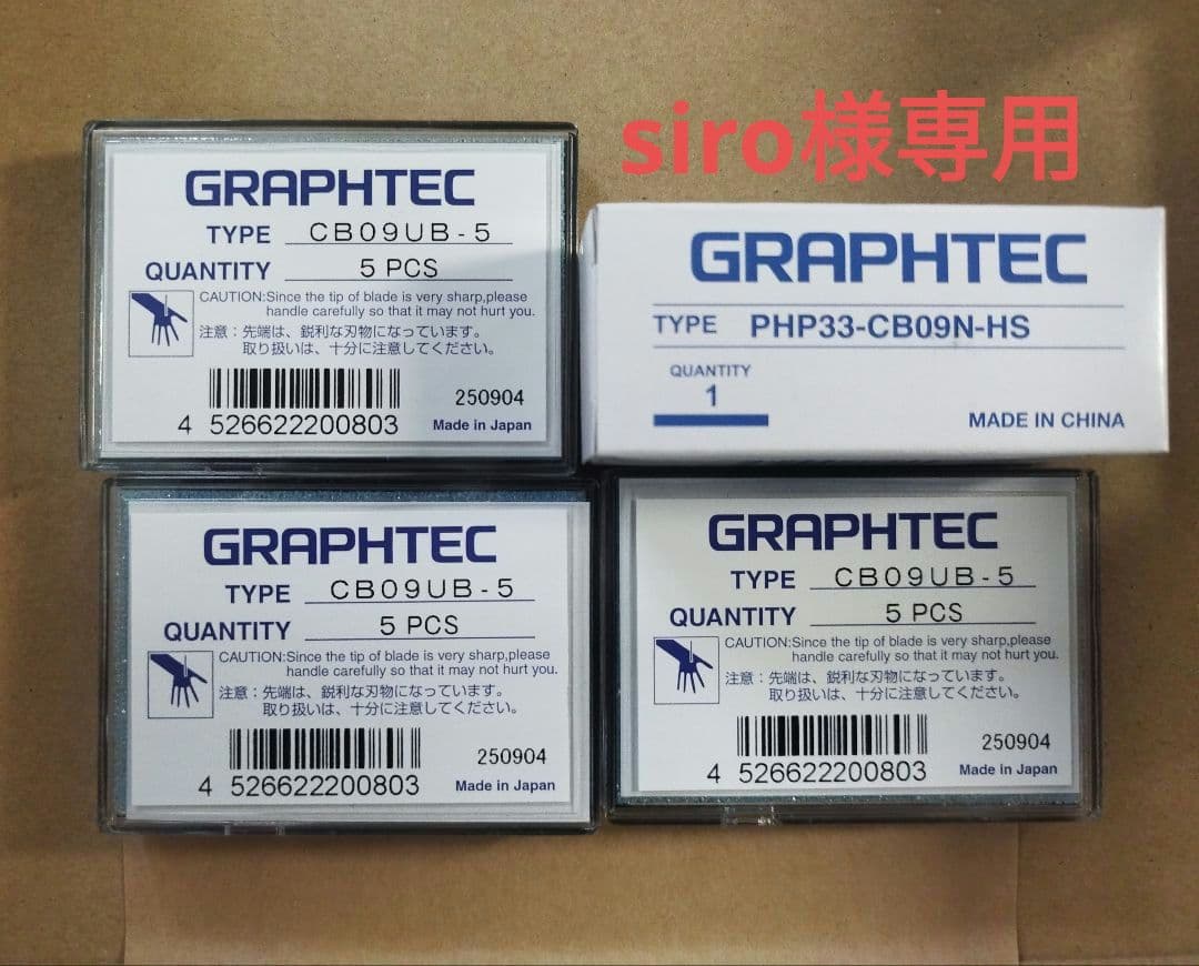 siro GRAPHTEC 純正カッター刃3個＆カッターホルダー1個