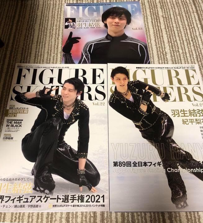 【新品☆激レア】羽生結弦 フィギュアスケーターズ3冊　vol21 22 23