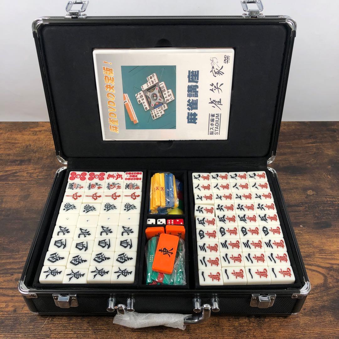 美品 麻雀牌 般若 28mm牌 イエロー 廃盤