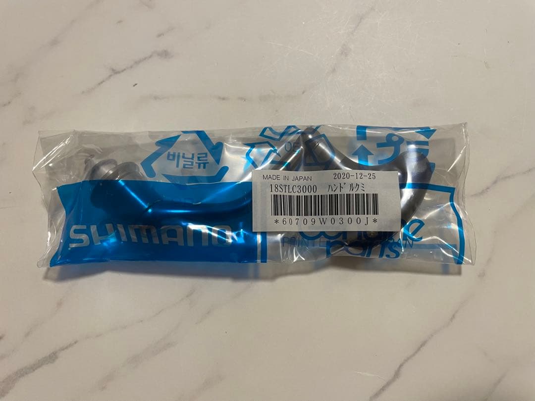 18 ステラ　c3000 ハンドル組　新品未開封