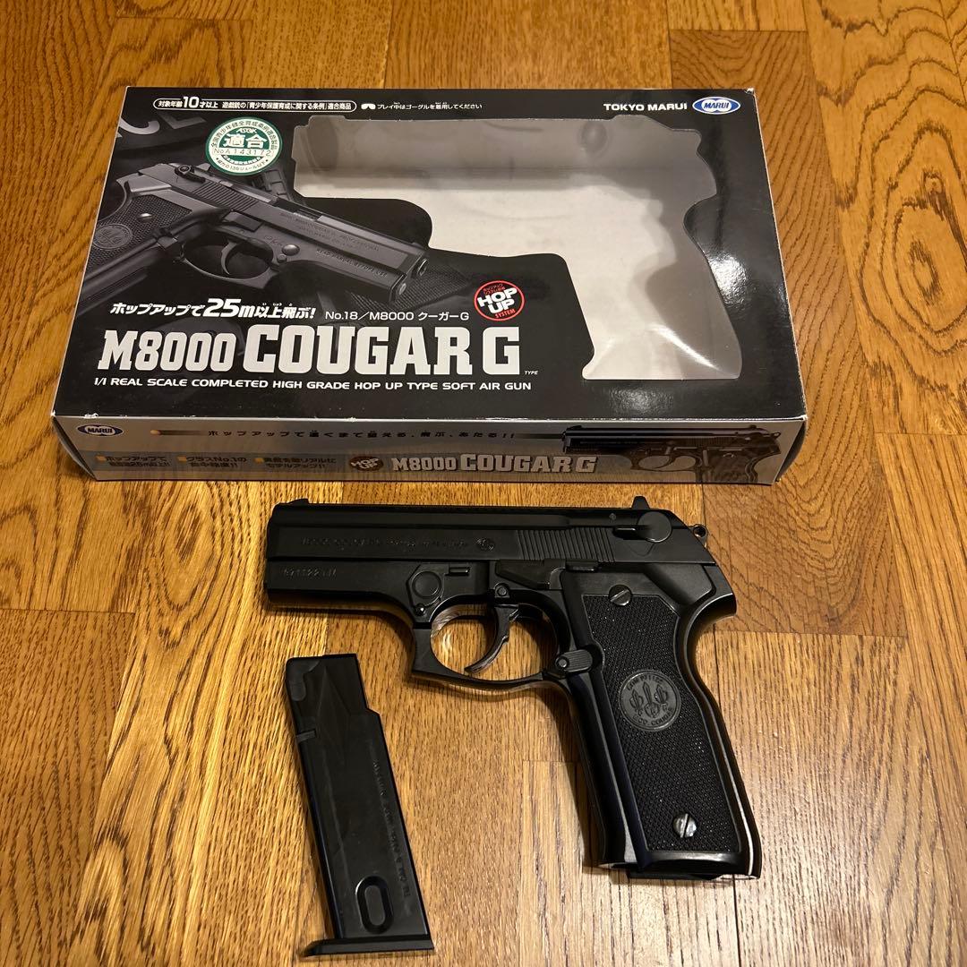 エアガン まとめ売り G3 SAS G18C クーガーG P228 動作未確認