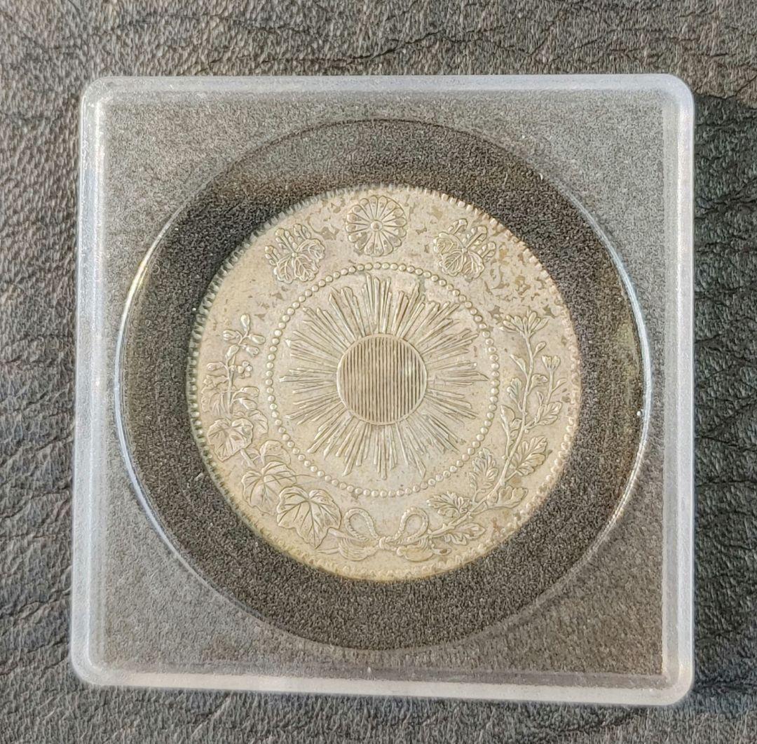 本物保証 ① 明治四年 五十銭銀貨 極美品