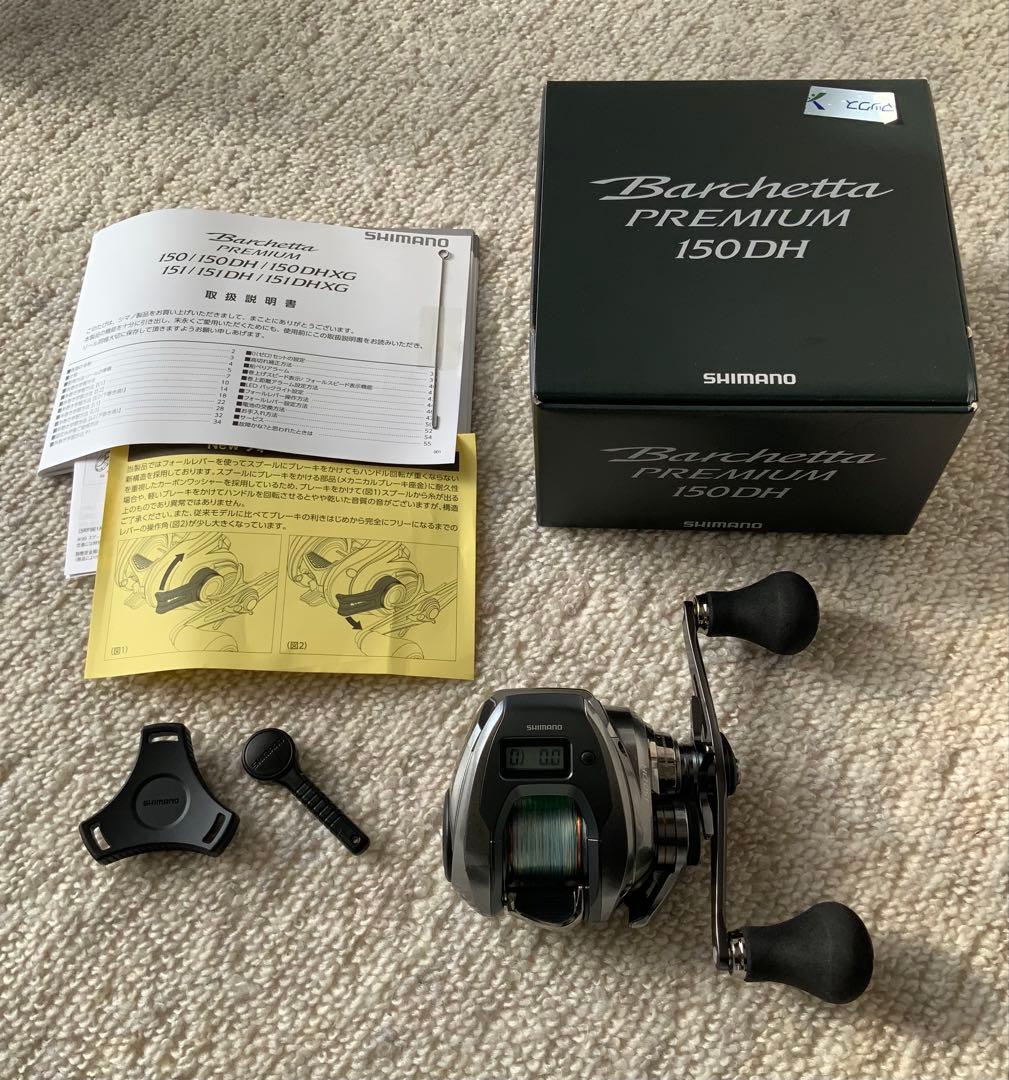 シマノ 24 バルケッタプレミアム 150DH (右巻き・ダブルハンドル)