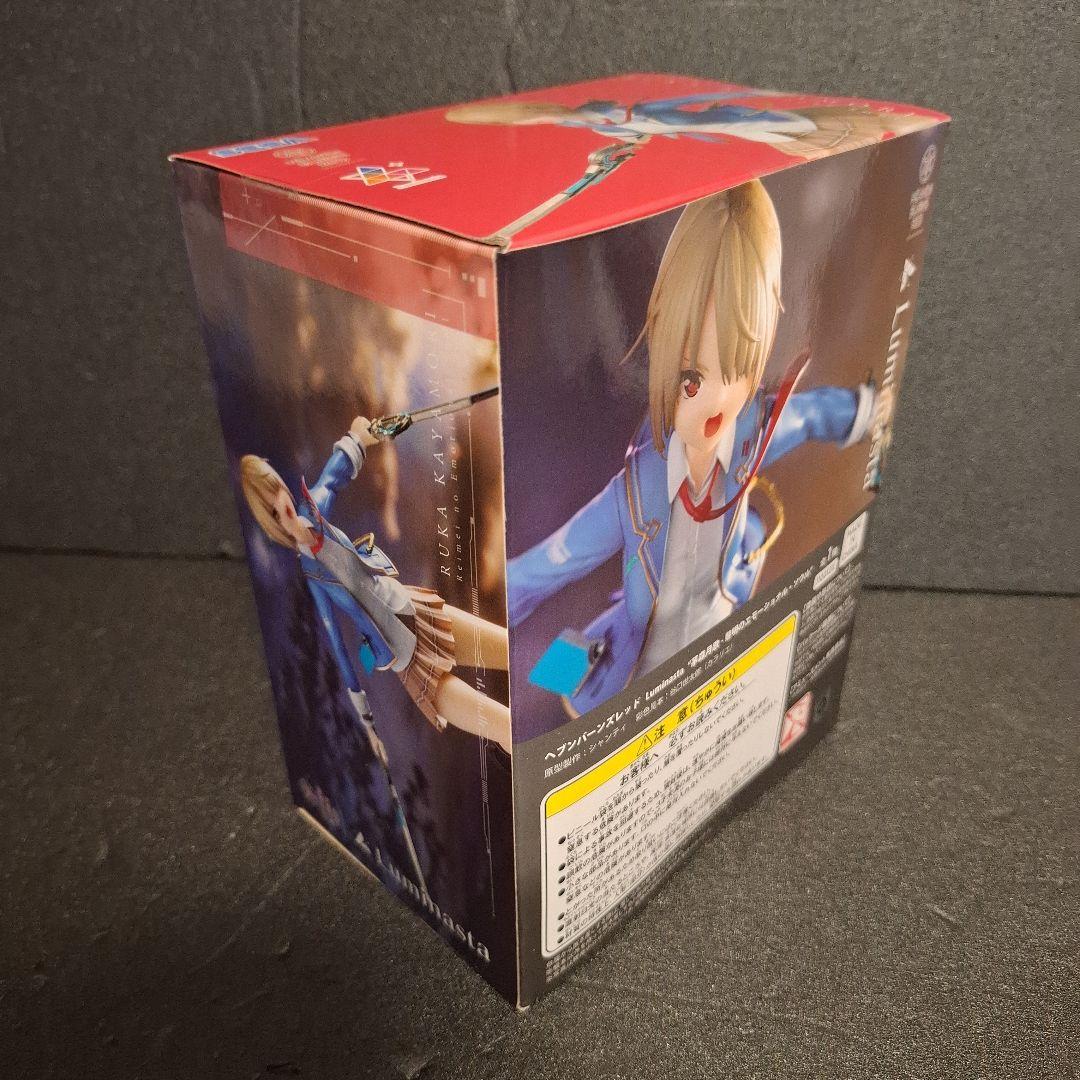 ヘブンバーンズレッド フィギュア ぬいぐるみ まとめ売り 月歌 ユキ 可憐