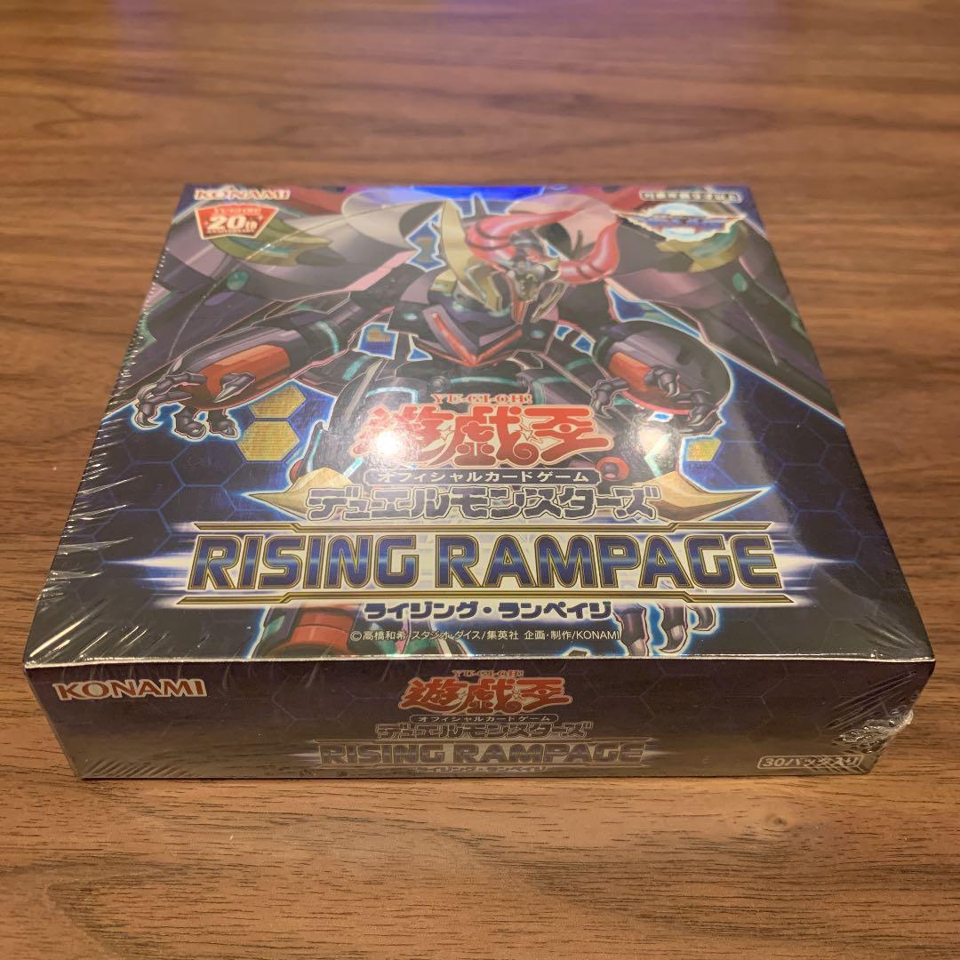 遊戯王　ライジングランペイジ　アジア版　BOX