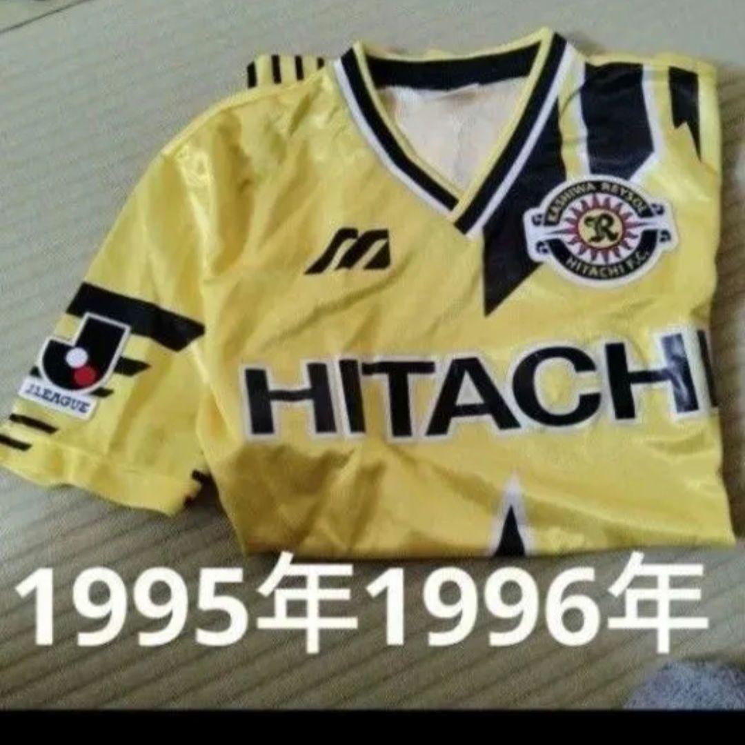 KASHIWA REYSOL HITACHI ジャージ 1995年・1996年