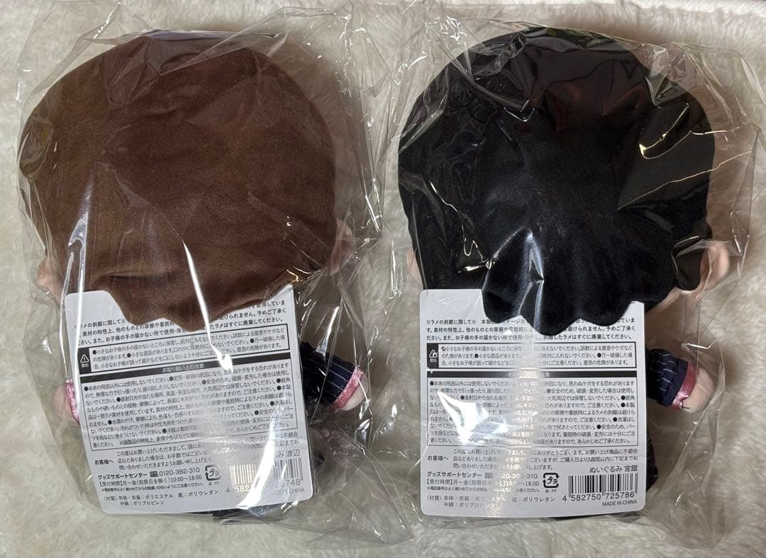  Man ゆり組　まとめ売りセット